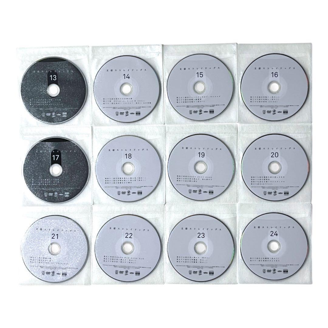 新品ケース DVD 「 文豪ストレイドッグス 」 全25巻 1〜5期 / 劇場版