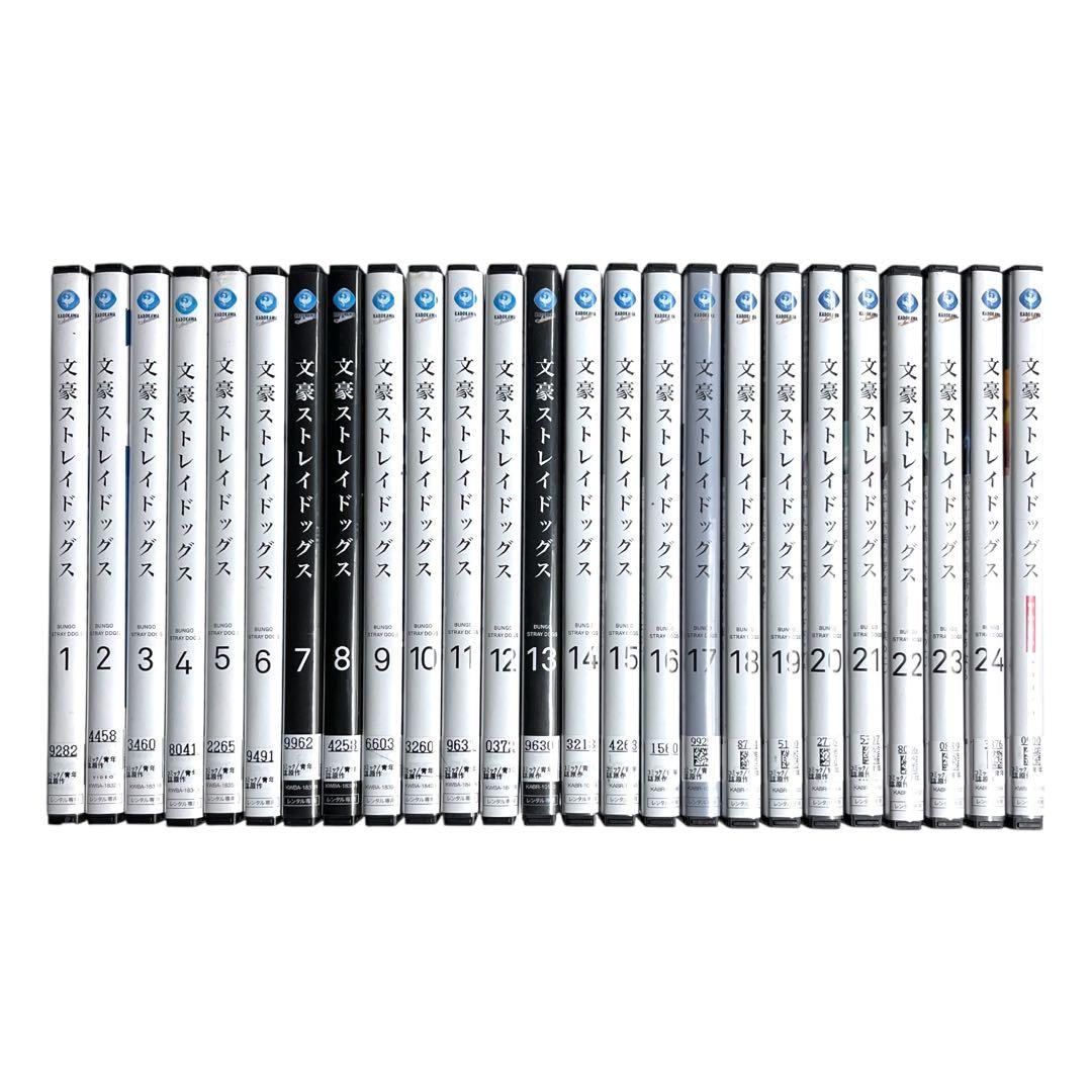 新品ケース DVD 「 文豪ストレイドッグス 」 全25巻 1〜5期 / 劇場版