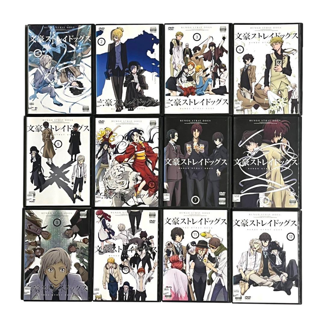 新品ケース DVD 「 文豪ストレイドッグス 」 全25巻 1〜5期 / 劇場版