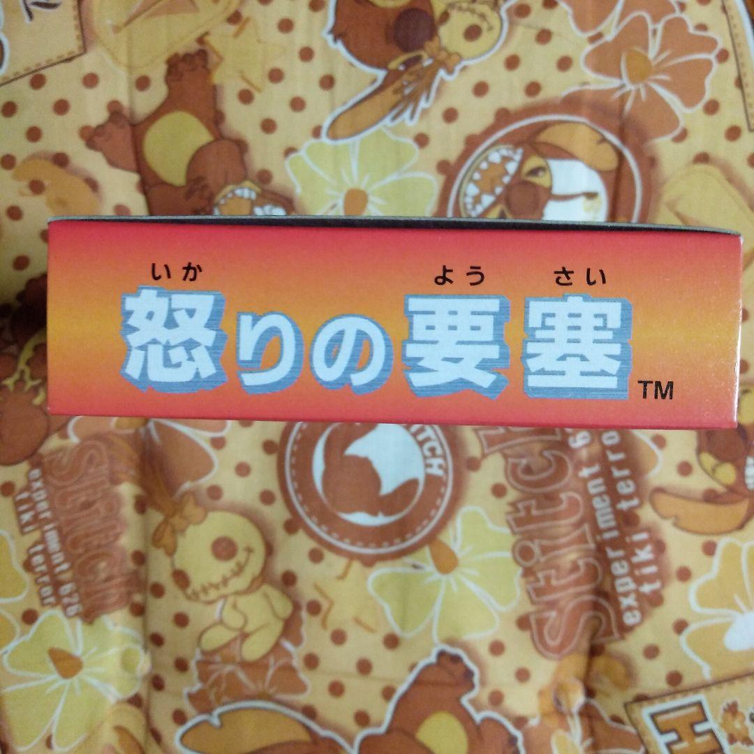 希少！新品！『怒りの要塞』スーパーファミコン