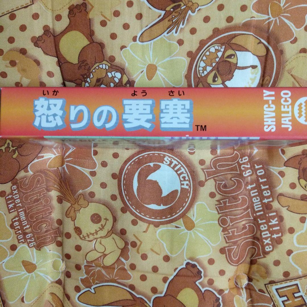 希少！新品！『怒りの要塞』スーパーファミコン