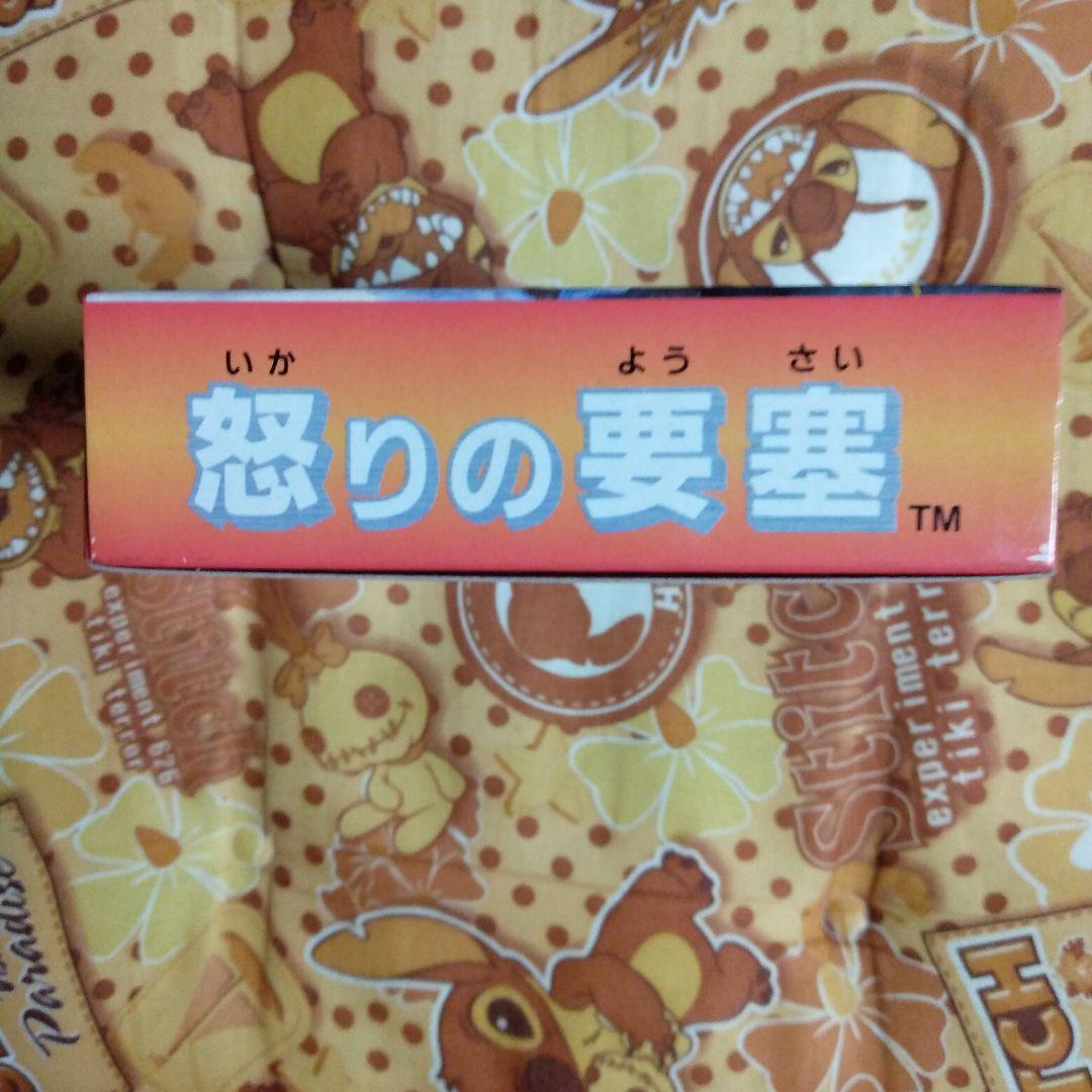 希少！新品！『怒りの要塞』スーパーファミコン
