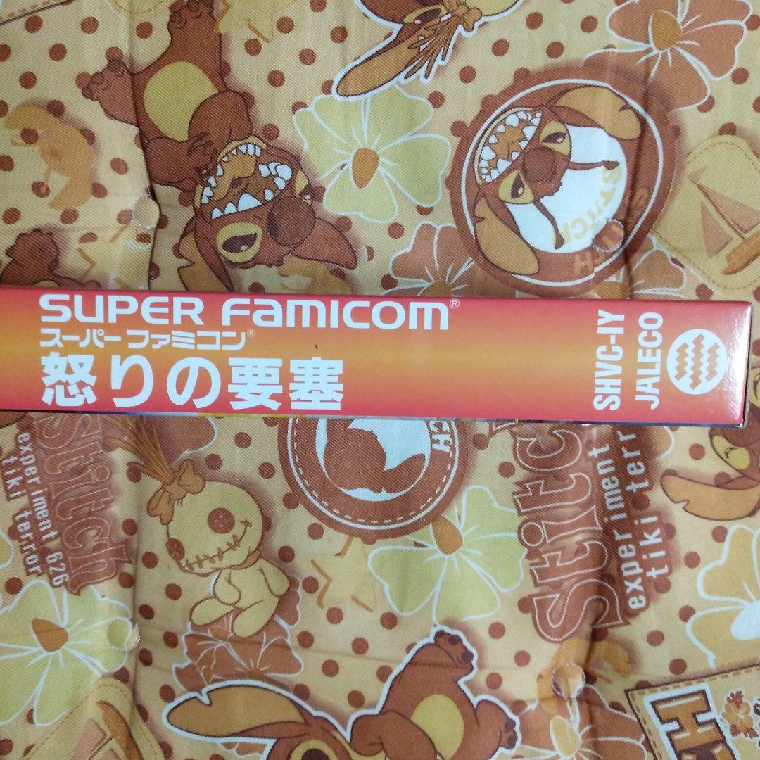 希少！新品！『怒りの要塞』スーパーファミコン