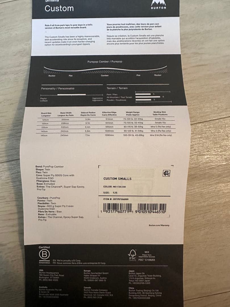 Burton スノーボードcustom キッズ