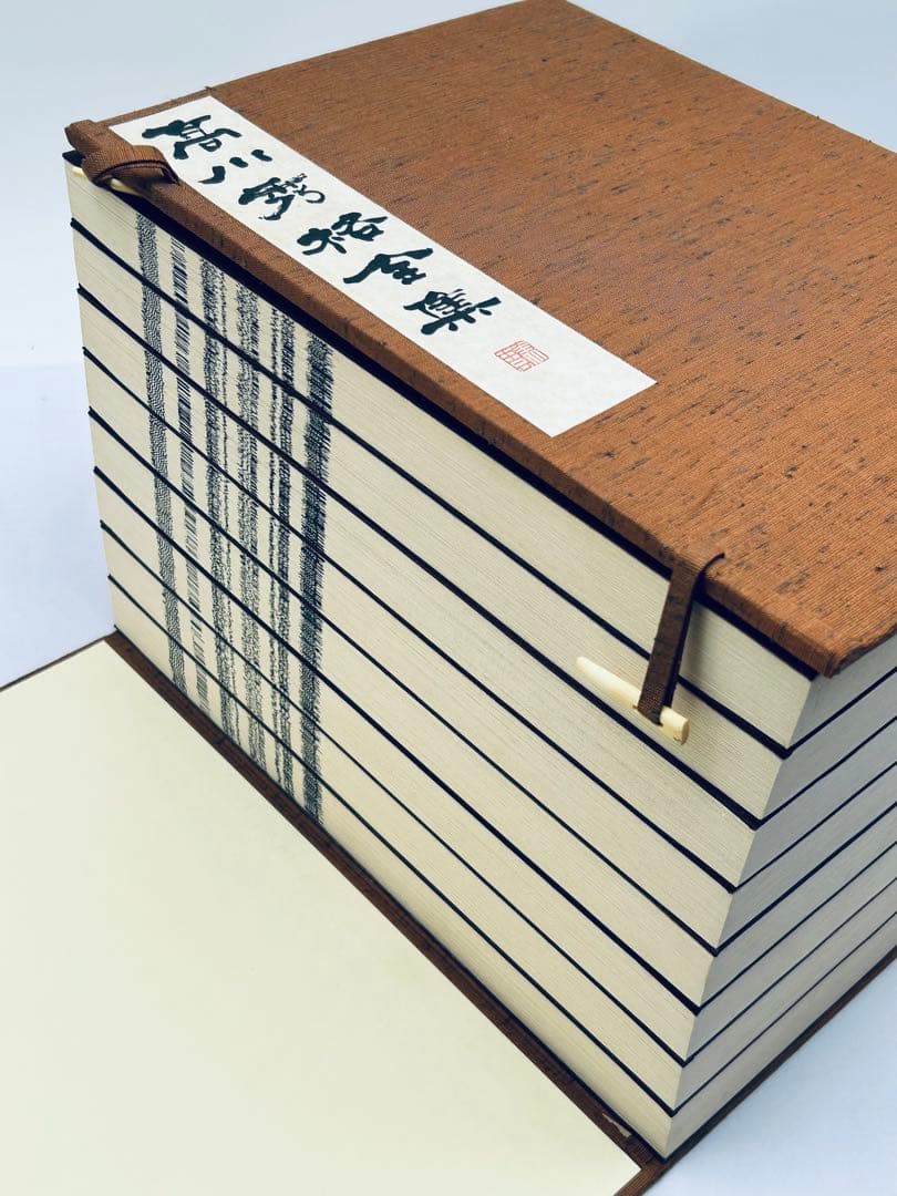 高川秀格全集 全八巻 署名入り 限定2000組 日本棋院創立55周年記念