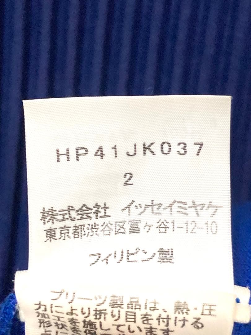 オムプリッセ　イッセイミヤケ　プリーツ　ロンT 長袖　Tシャツ　トップス　メンズ