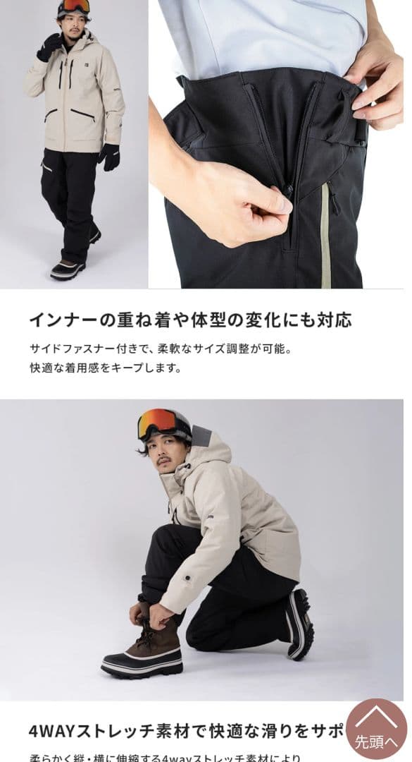 新春セール スキーウェア　スノーボードウェア　パンツXL NNOUM