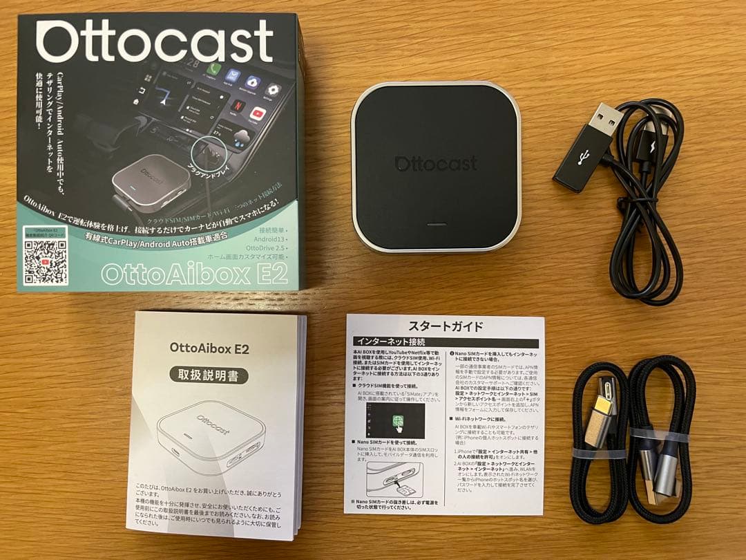 Ottocast OttoAibox E2 オットキャスト