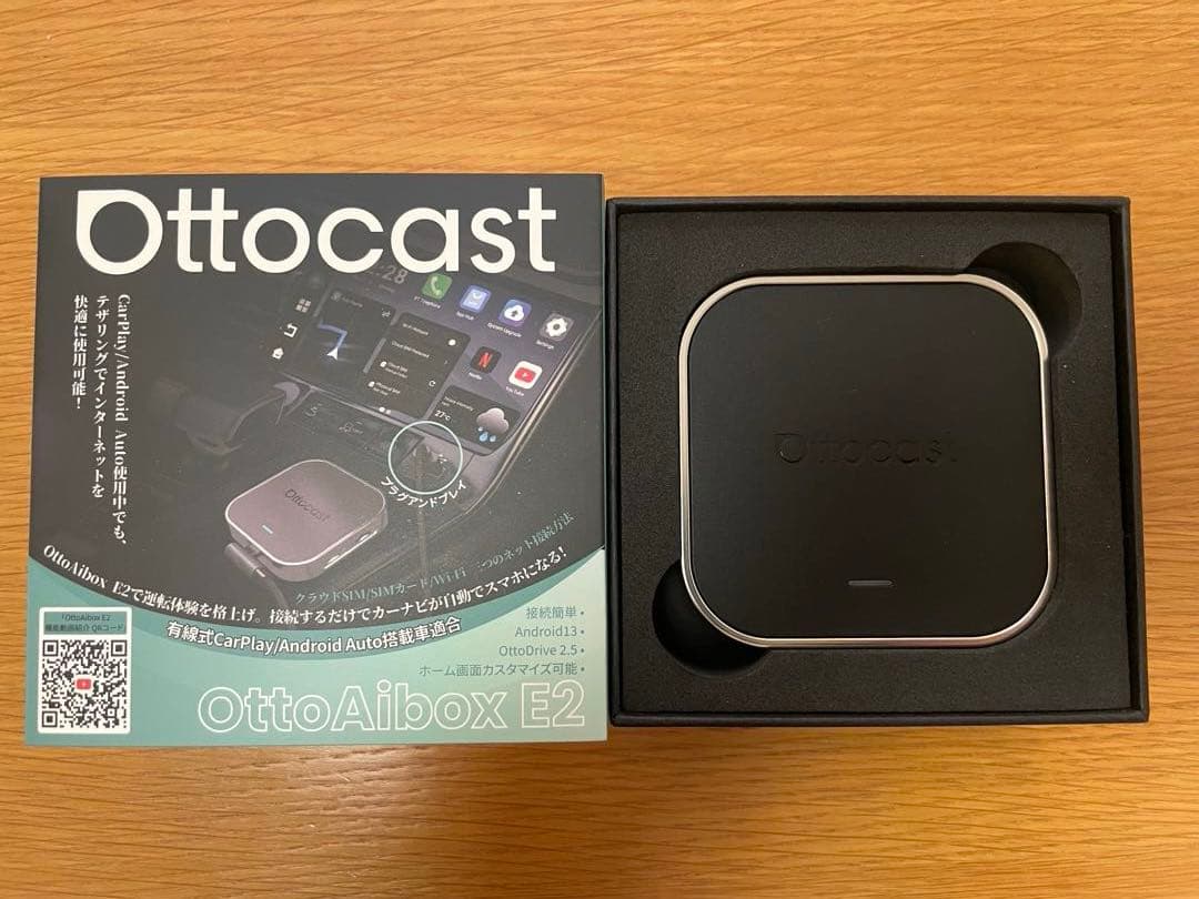 Ottocast OttoAibox E2 オットキャスト