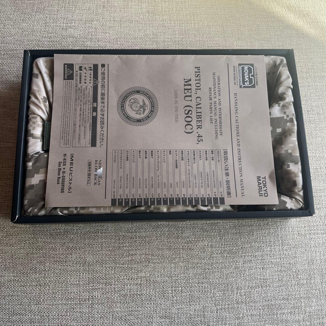 東京マルイ ガスブローバックM.E.U pistol