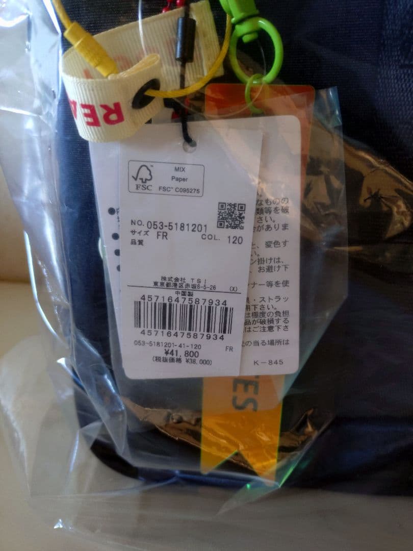 新品　PEARLY GATES ブラックトートバッグ