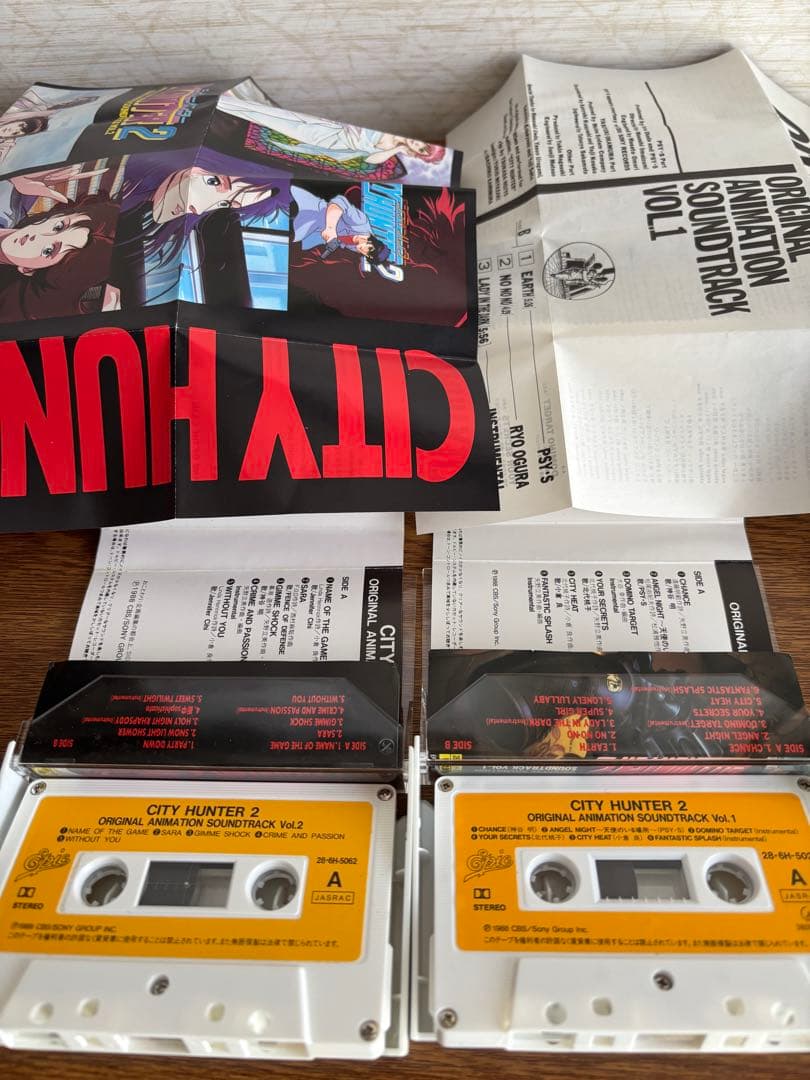 CITY HUNTER 2 サウンドトラック
