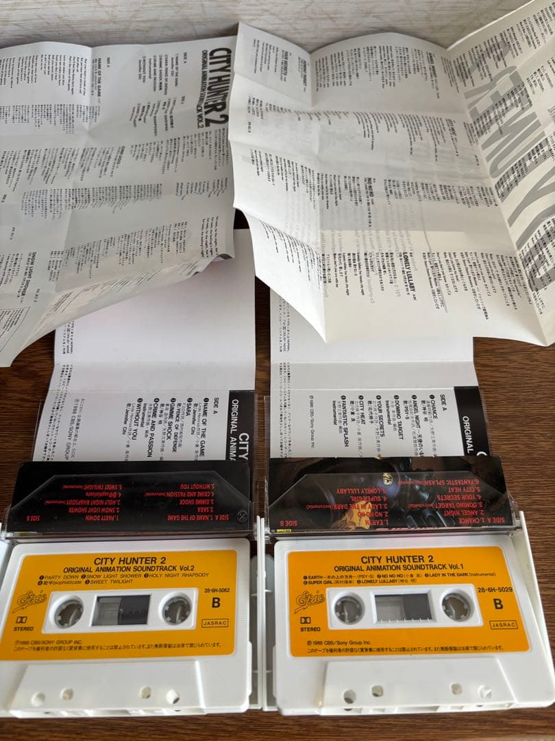 CITY HUNTER 2 サウンドトラック