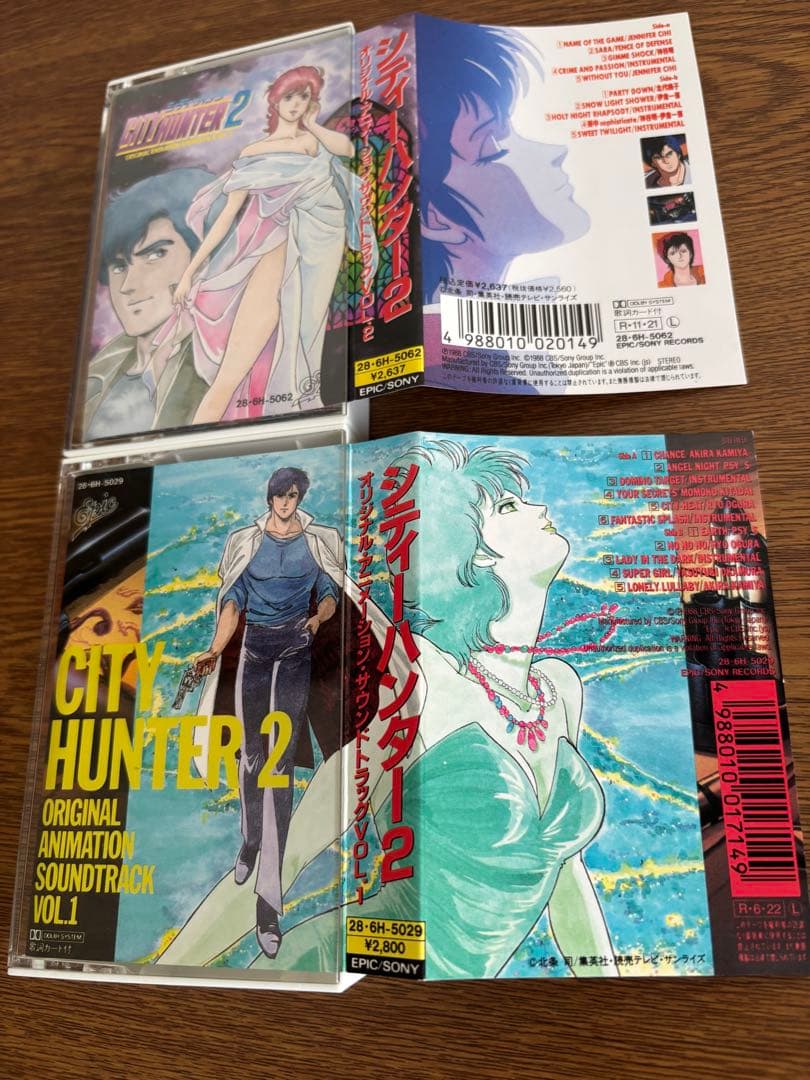 CITY HUNTER 2 サウンドトラック
