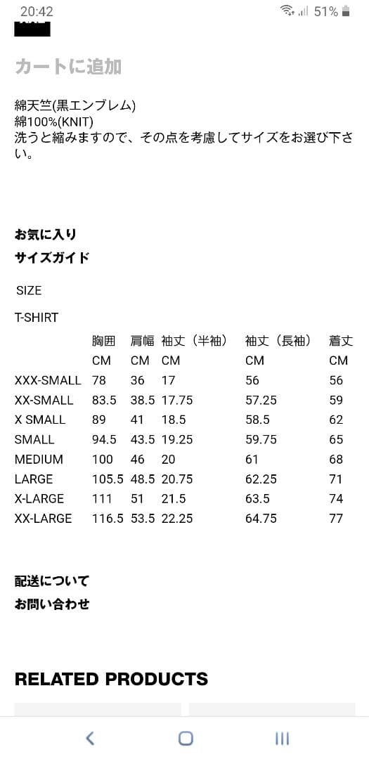 M正規品PLAY COMME DES GARÇONS 長袖Tシャツ M ホワイト