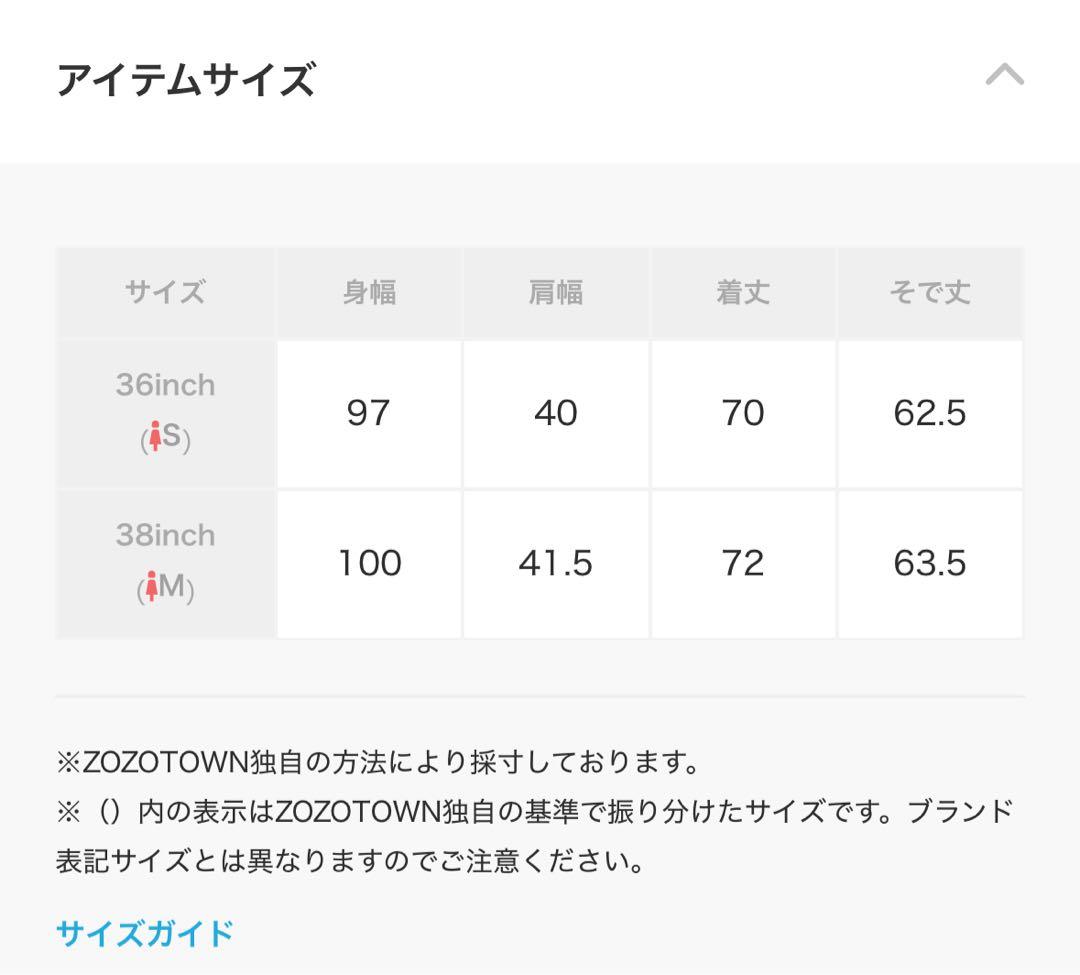 【美品】TODAYFUL CUTOFF WOOL JACKET 36 Olive