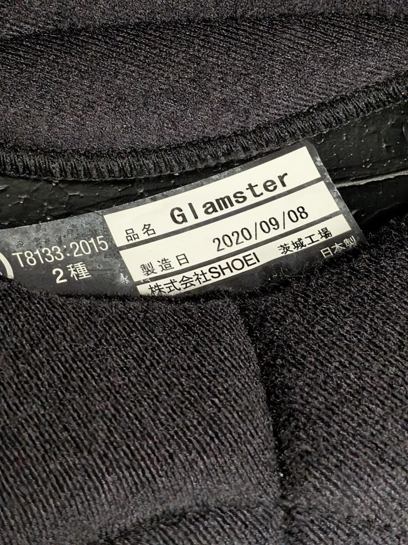 SHOEI Glamster ショウエイ グラムスター バサルトグレー M