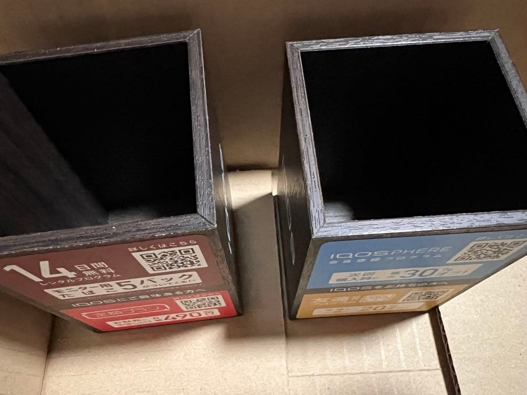 IQOS アイコス　灰皿　【2個セット】　匿名配送