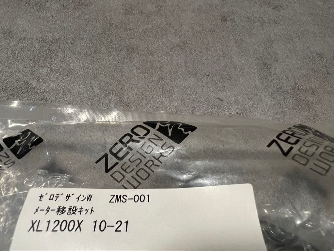 ゼロデザインワークス　メーター移設キット　ブラック