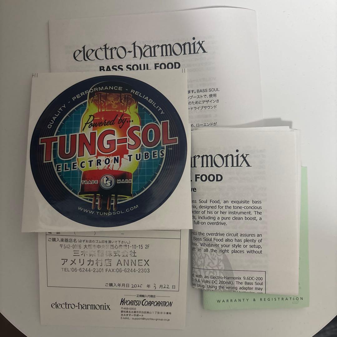 【美品・付属品】electro-harmonix Bass Soul Food