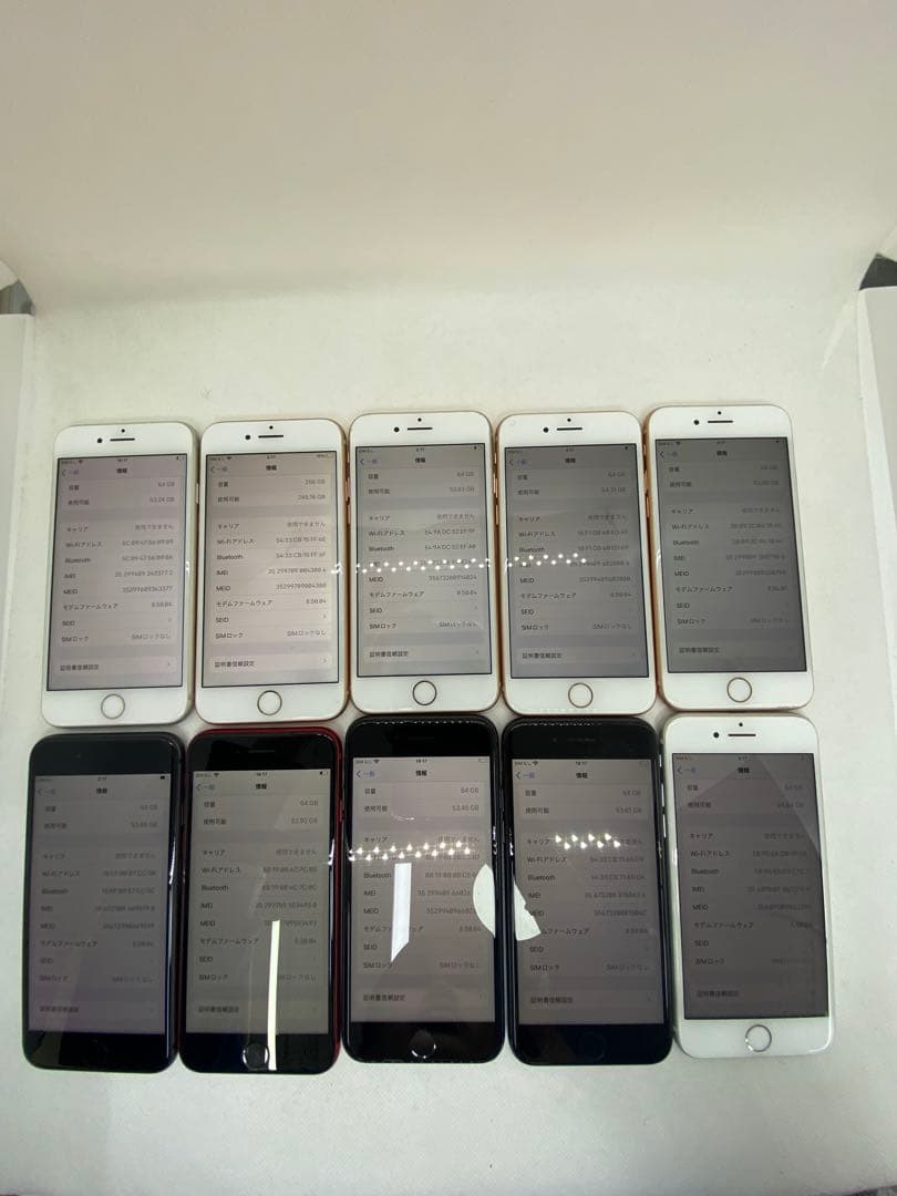 10台セット Iphone 8 64GB