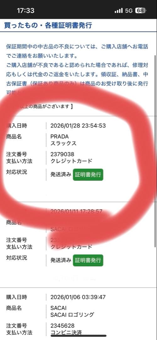 PRADA　グレー　ワイドストレートスラックス　24ss aw