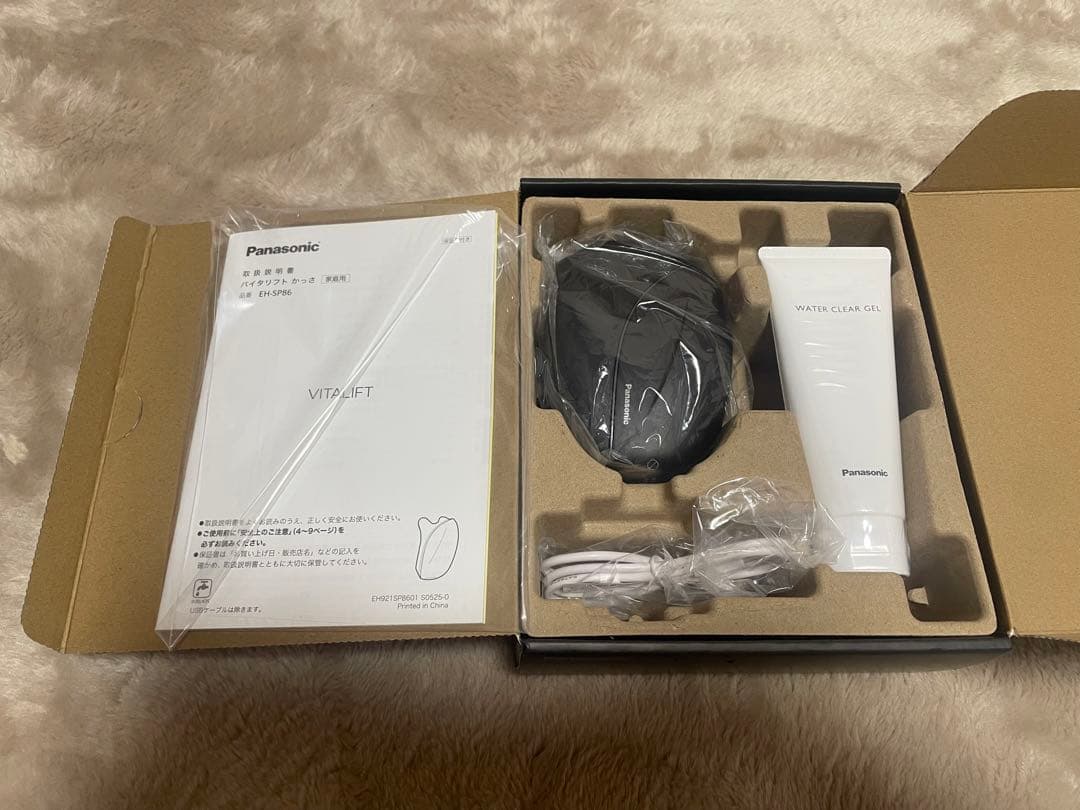 バイタリフトカッサ