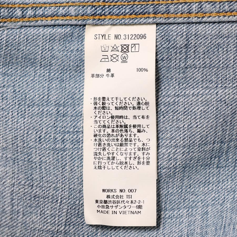 中古｜Schott｜16oz 2ND DENIM JACKET｜ヴィンテージ加工