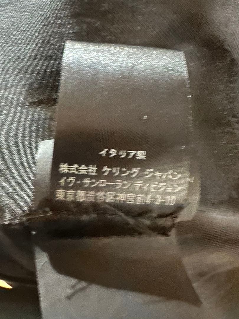 SAINT LAURENT テディジャケット46