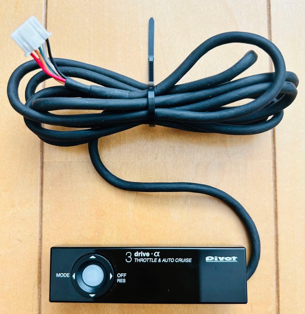 pivot 3-drive α【品番3DA】