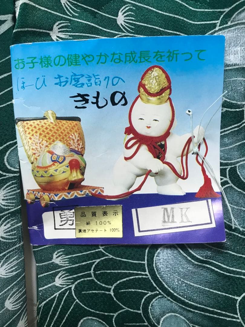 Miy★プロフ必読★値下げ◎様