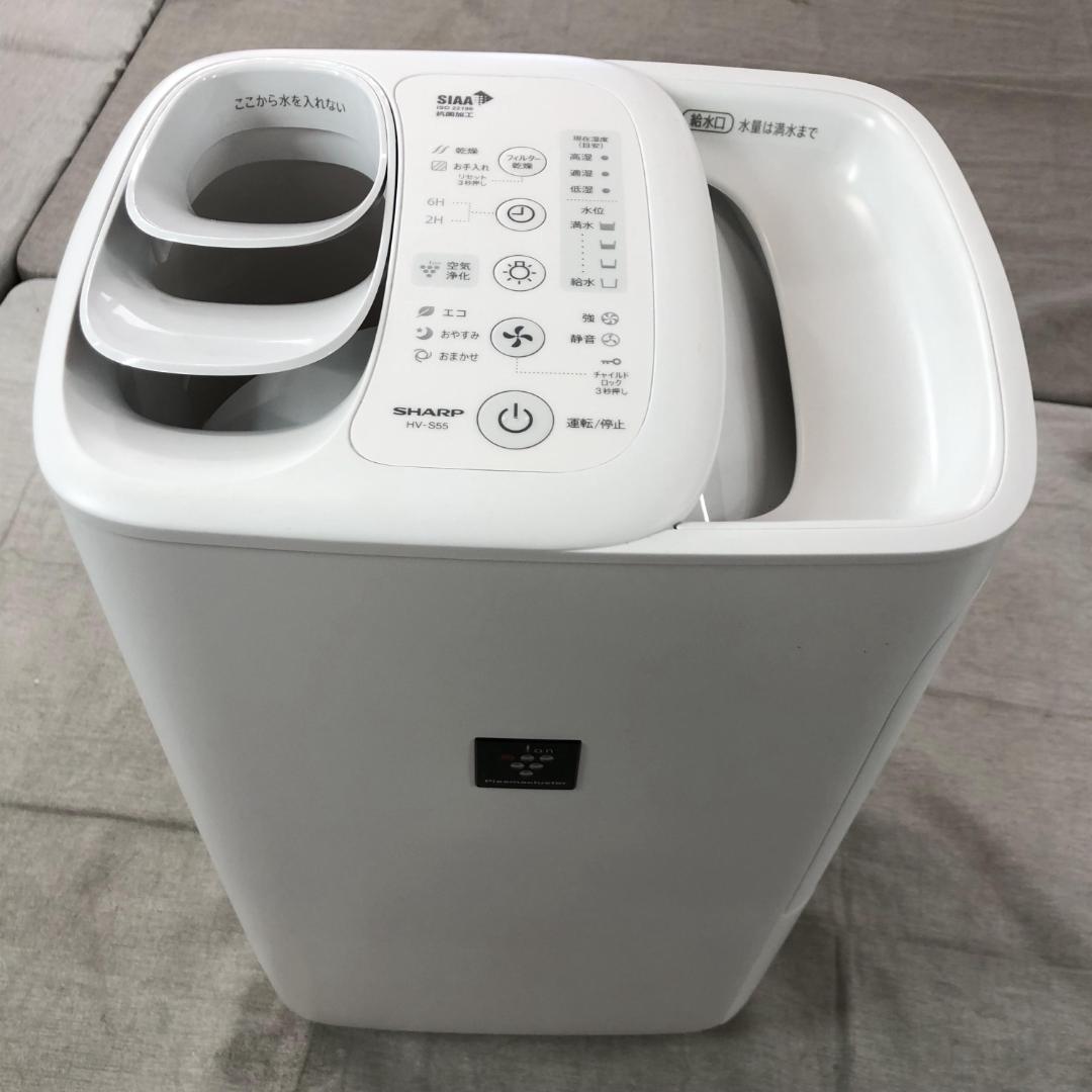 24年製 シャープ ハイブリッド式 加湿器 HV-S55-W