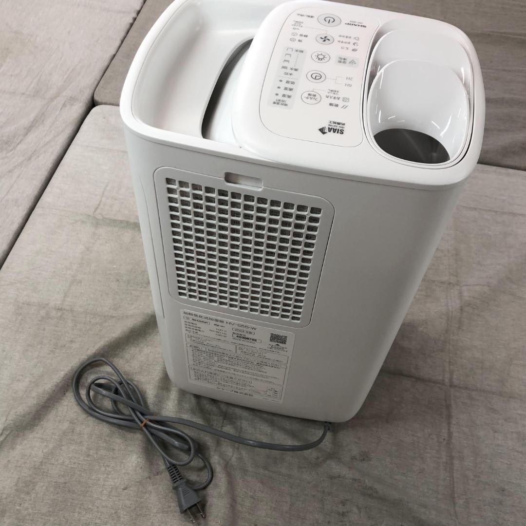 24年製 シャープ ハイブリッド式 加湿器 HV-S55-W