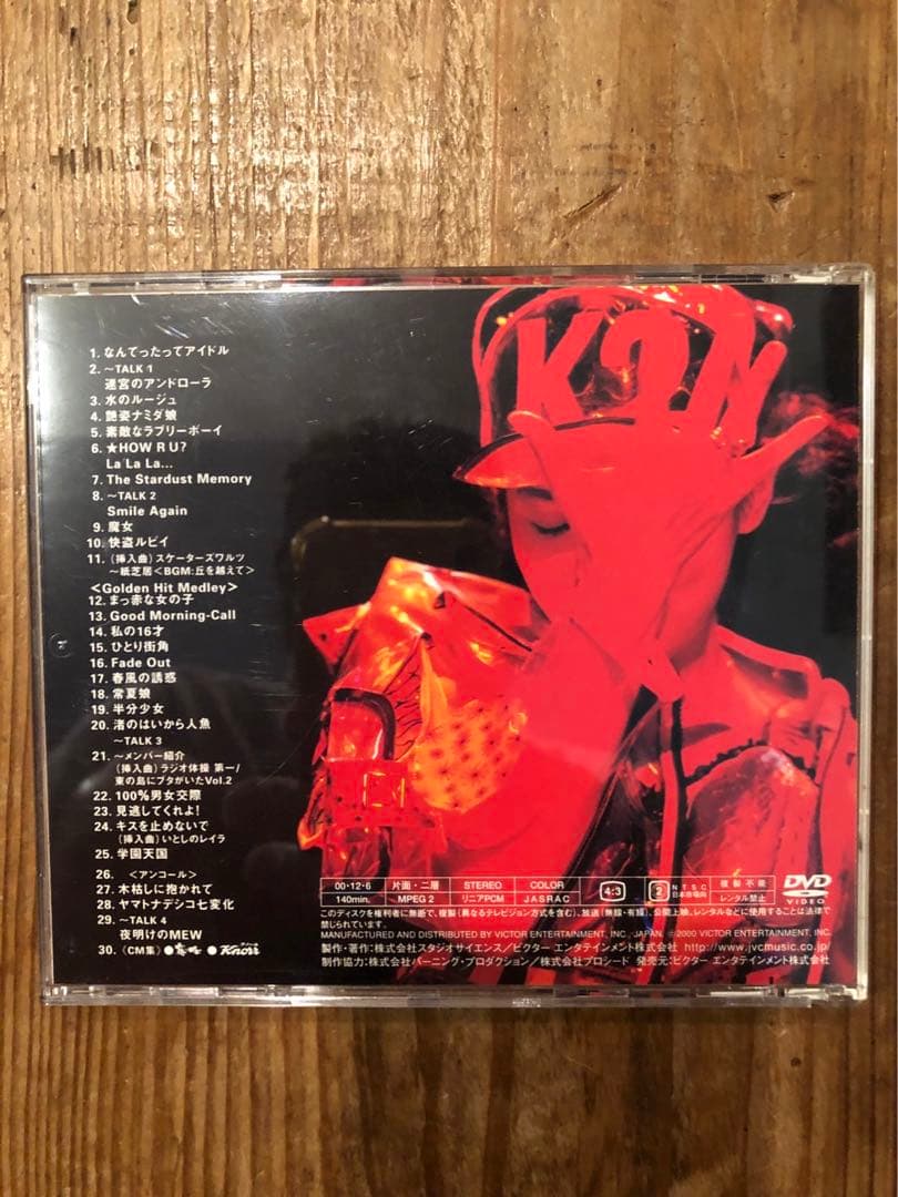 小泉今日子 シング!シング!!シングルズ!!!SING SING SINGLES