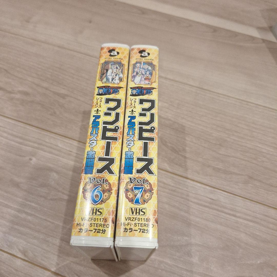 ワンピース★フォースシーズン★アラバスタ激闘篇★vol.6★7★VHS2個セット