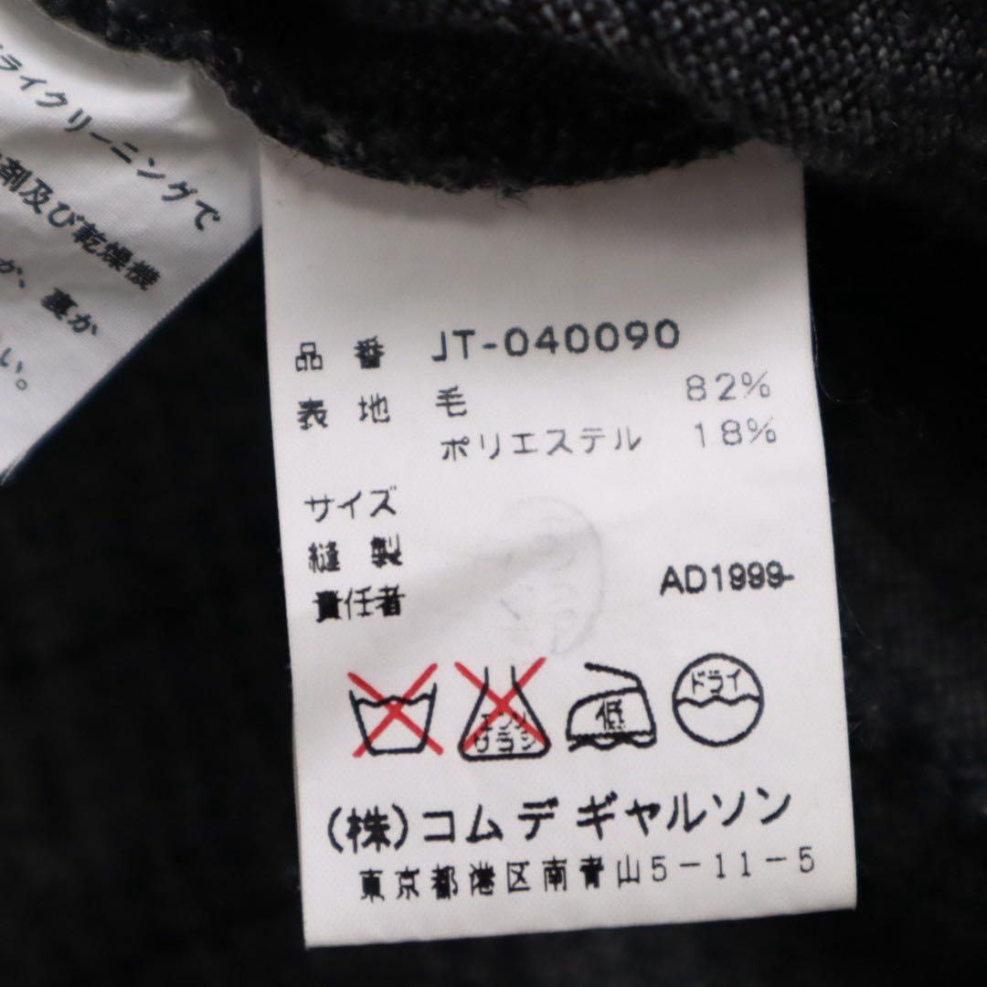 90s junya watanabe コムデギャルソン チュニック トップス