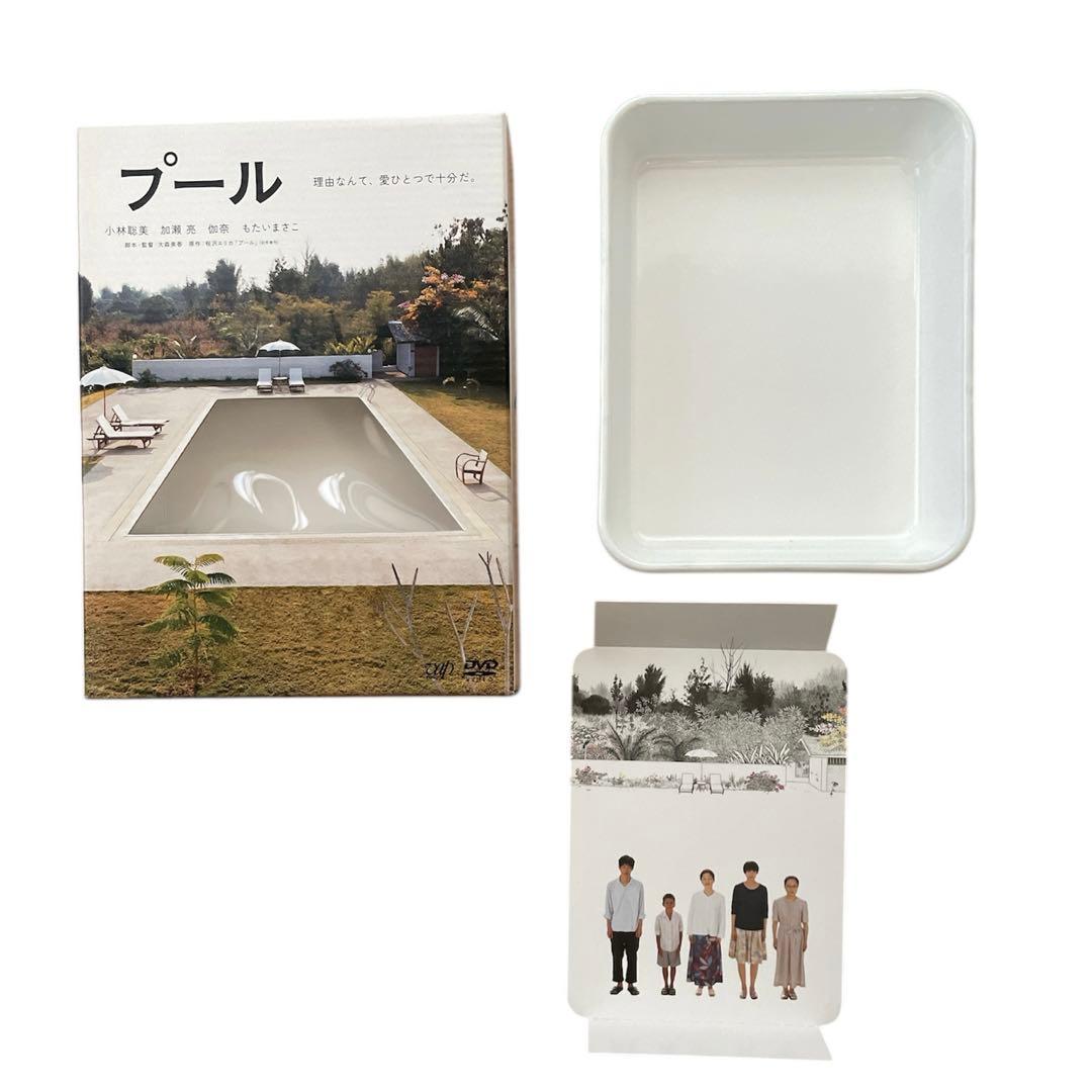 全て美品初回限定プール・トイレット・東京オアシス・マザーウォーター DVDセット