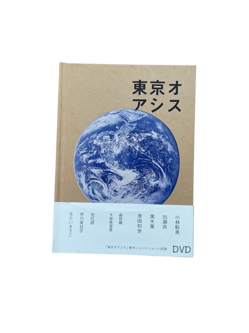 全て美品初回限定プール・トイレット・東京オアシス・マザーウォーター DVDセット