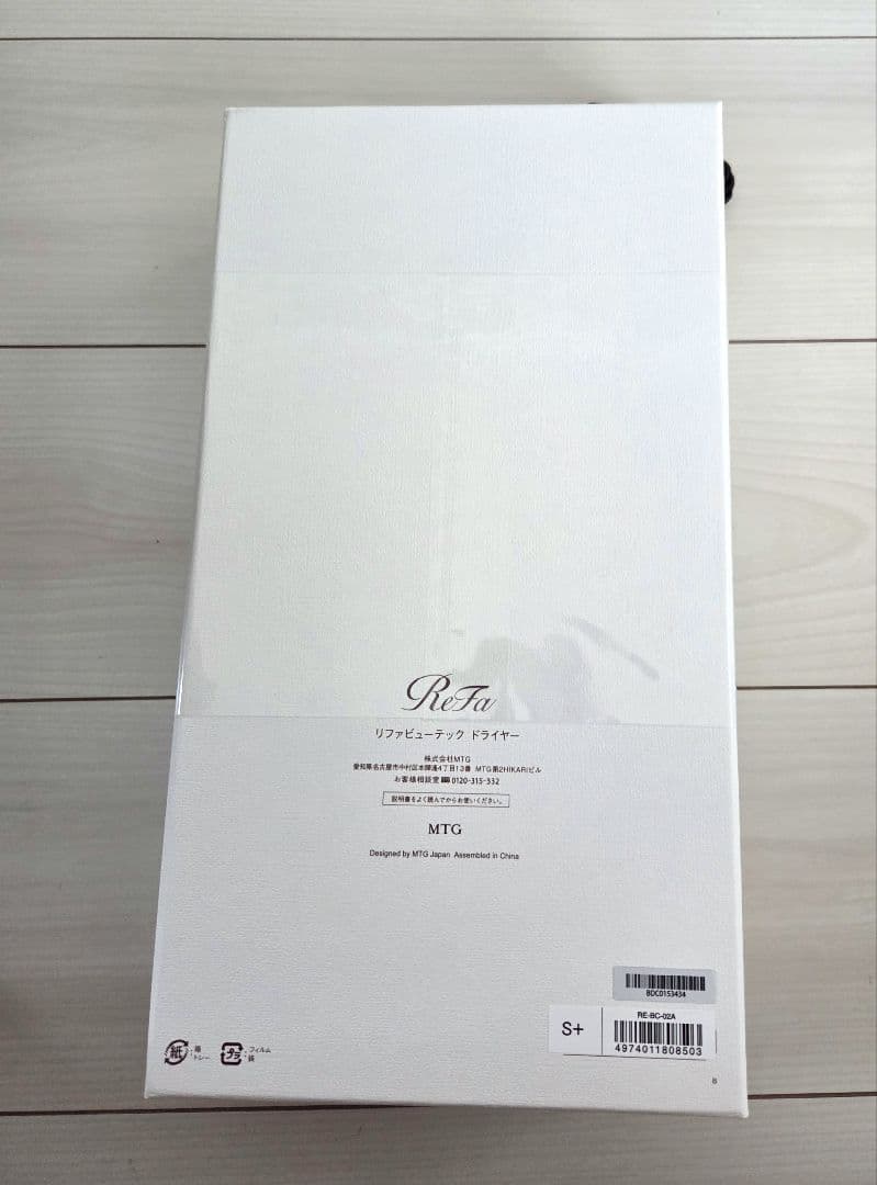新品未開封 ReFaリファビューテック ドライヤー S+