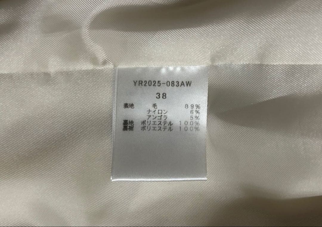 ヨリ ノーカラー アイボリー コクーン型 ウール コート