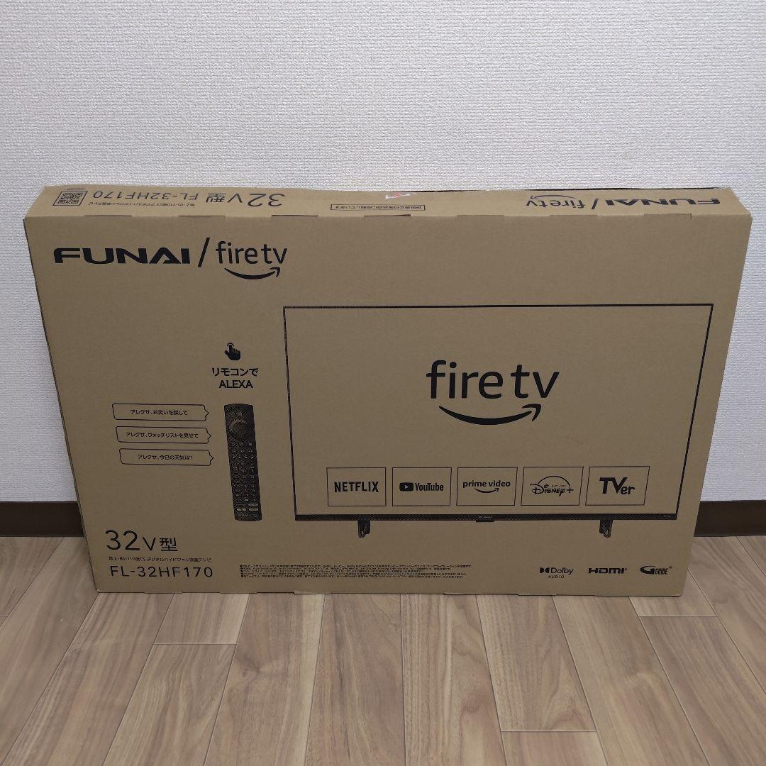 2024年製 FUNAI　firetv　液晶テレビ32型 FL-32HF170