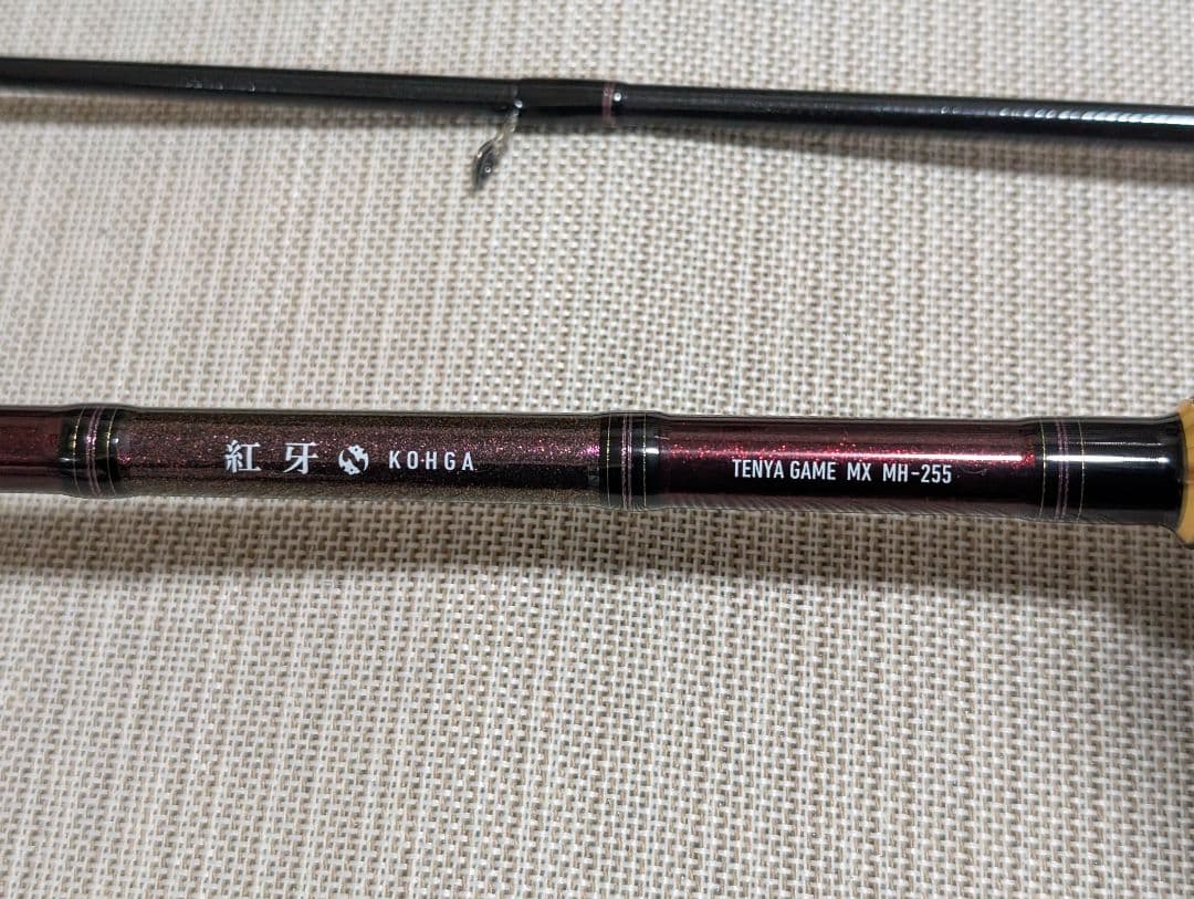 新品　ダイワ　管403HP 紅牙 テンヤゲーム TG MX MH-255・R