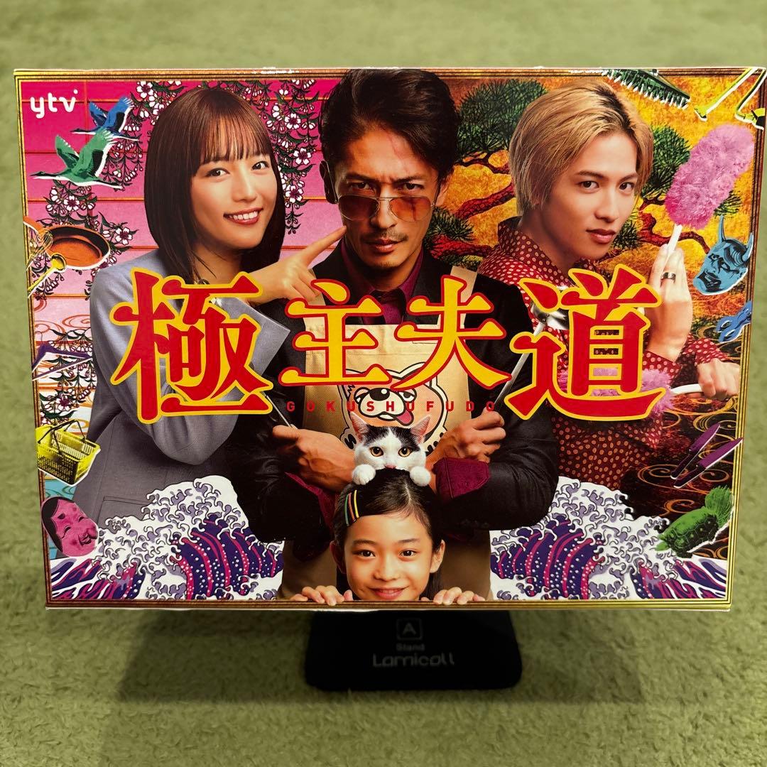 極主夫道 Blu-ray BOX〈4枚組〉