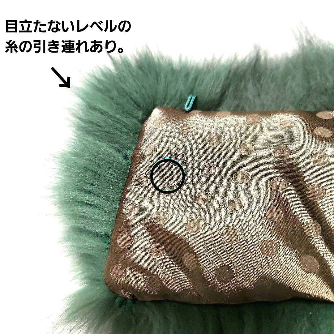 ​美品✨SAGA FURS 最高級フォックスファー レア色グリーン サガ