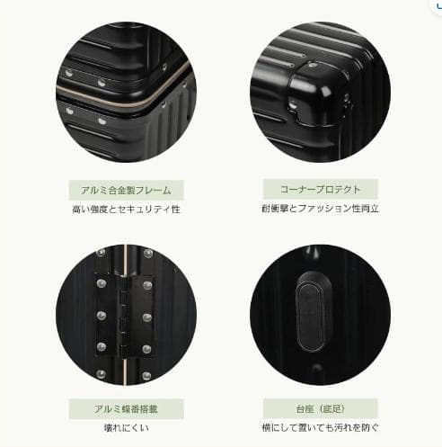 【未使用品】TABITORA 66136-XL ズスーツケース 黒