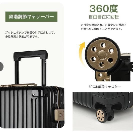 【未使用品】TABITORA 66136-XL ズスーツケース 黒