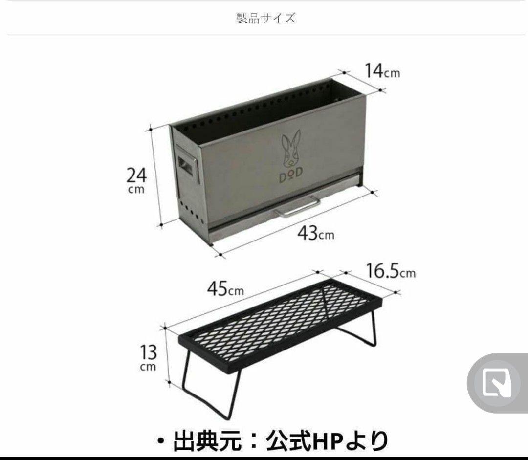 【新品_未開封】ディーオーディー めちゃもえファイヤー Q3-626-SL