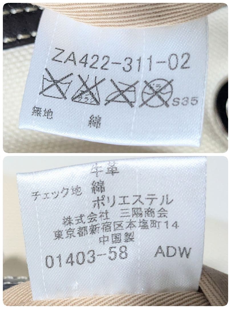 美品★バーバリーブルーレーベル 2way キャンバス レザー ショルダーバッグ