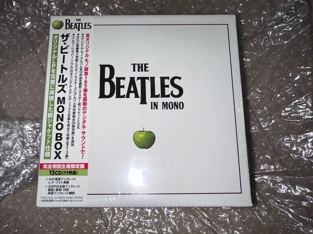 THE BEATLES MONO BOX 13CD 初回生産限定版未開封