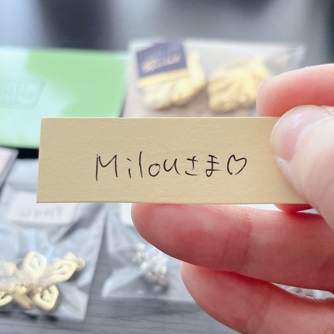 Milou　ソイネショップ